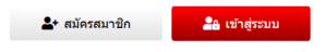 CHOKDII